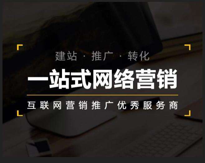 屏南企业如何怎么利用网络推广抓取潜在客户
