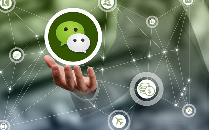 屏南浅析微信开发可以为企业带来的几个作用