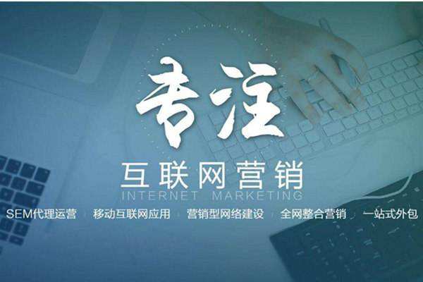 屏南电商行业做网络推广需要具备的条件有哪些